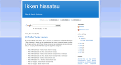 Desktop Screenshot of ikken-hissatsu.blogspot.com