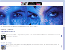 Tablet Screenshot of bogushevskaya.blogspot.com