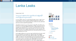 Desktop Screenshot of lkleaks.blogspot.com