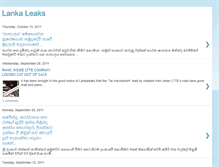 Tablet Screenshot of lkleaks.blogspot.com