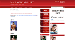 Desktop Screenshot of clubdemanilamalemodels.blogspot.com