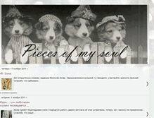 Tablet Screenshot of marinamoser.blogspot.com