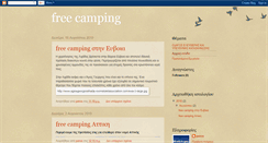 Desktop Screenshot of freecamping-panos.blogspot.com