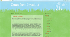 Desktop Screenshot of iwashitasensei.blogspot.com