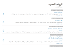 Tablet Screenshot of elrewaeyelmasre.blogspot.com