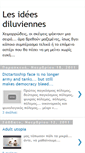Mobile Screenshot of ideesdiluviennes.blogspot.com
