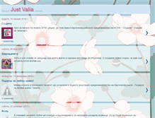 Tablet Screenshot of just-valia.blogspot.com