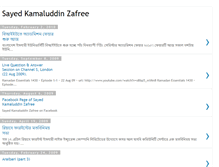 Tablet Screenshot of kamaluddinzafree.blogspot.com