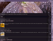 Tablet Screenshot of greekislandgourmet.blogspot.com