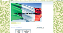 Desktop Screenshot of italian-greek.blogspot.com