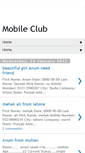 Mobile Screenshot of bestmobilesclub.blogspot.com