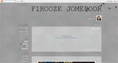 Desktop Screenshot of firoozejomepoor.blogspot.com