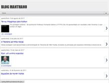 Tablet Screenshot of manthanos.blogspot.com