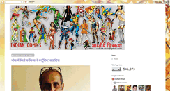 Desktop Screenshot of indiacomic.blogspot.com