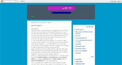 Desktop Screenshot of mahsa1378.blogspot.com