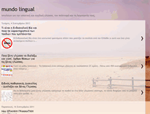 Tablet Screenshot of mundolingual.blogspot.com