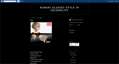 Desktop Screenshot of kumakiglassesstyle.blogspot.com