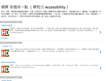 Tablet Screenshot of eflyaccess.blogspot.com