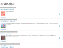 Tablet Screenshot of mystarmaker.blogspot.com