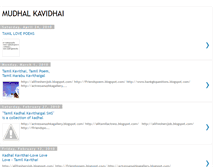 Tablet Screenshot of mudhalkavidhai.blogspot.com