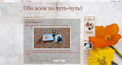 Desktop Screenshot of chytchyt.blogspot.com