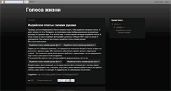 Desktop Screenshot of levjulianjamal.blogspot.com