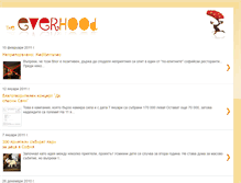 Tablet Screenshot of everhood.blogspot.com
