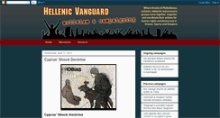 Desktop Screenshot of hellenicvanguard.blogspot.com