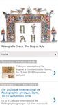 Mobile Screenshot of paleografia-greca.blogspot.com