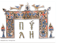 Tablet Screenshot of paleografia-greca.blogspot.com