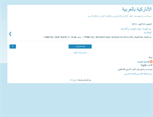 Tablet Screenshot of anarchisminarabic.blogspot.com