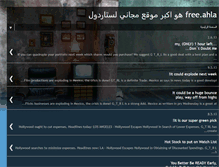 Tablet Screenshot of freeahla.blogspot.com