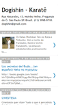 Mobile Screenshot of dogishinkarate.blogspot.com