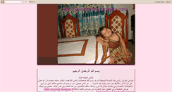 Desktop Screenshot of hiba-alhabiba.blogspot.com