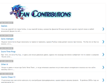 Tablet Screenshot of fancontributions.blogspot.com