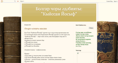 Desktop Screenshot of kolgali.blogspot.com
