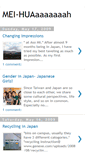 Mobile Screenshot of meihuainjphahaha.blogspot.com