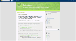 Desktop Screenshot of codingjames.blogspot.com