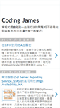 Mobile Screenshot of codingjames.blogspot.com