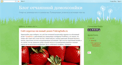 Desktop Screenshot of lupanova.blogspot.com