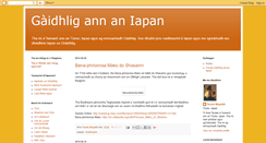 Desktop Screenshot of gaelic-japan.blogspot.com