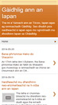Mobile Screenshot of gaelic-japan.blogspot.com