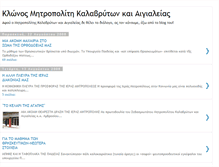 Tablet Screenshot of mkka-clone.blogspot.com