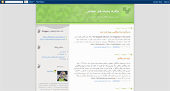 Desktop Screenshot of behabady.blogspot.com