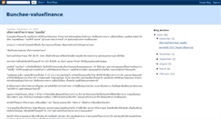Desktop Screenshot of bunchee-valuefinance.blogspot.com