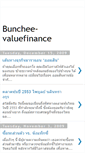Mobile Screenshot of bunchee-valuefinance.blogspot.com