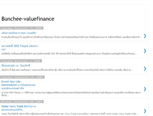 Tablet Screenshot of bunchee-valuefinance.blogspot.com