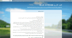 Desktop Screenshot of bluestream.blogspot.com