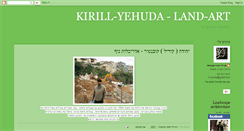 Desktop Screenshot of kirill-yehuda-land-art.blogspot.com