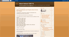 Desktop Screenshot of abornschool.blogspot.com